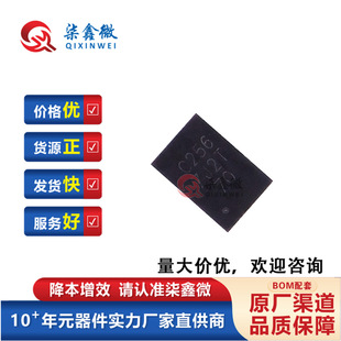 P24C256B-UNH-MIR DFN-8 �惦оƬ ��Ƚ ԭ�b��Ʒ