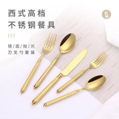 アマゾンステンレス高級ナイフフォーク304ステーキナイフフォークスプーン食器厚手クリエイティブ洋食ナイフフォークスプーンセット