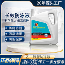 �l�әC����Һ��sҺͰ�b�ļ�ͨ��2kg 4kg��܇�������Һ��s