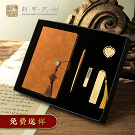 办公礼品套装;商务礼品套装;创意礼品套装