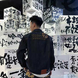一件代发 福神2025秋新款双家花提花织锦刺绣翻领宽松牛仔夹克外