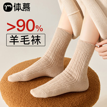 90%����ë�Ӻ��m��Ůʿ�����ů��Ͳ�m�����ӽqŮʿ��qëȦ�m