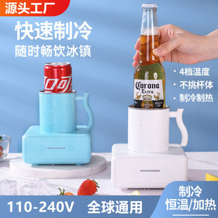 Summer fast cooling Cup portable desktop heating hot and cold cup cushion fast cooling cup stainless steel chilled cooling Cup