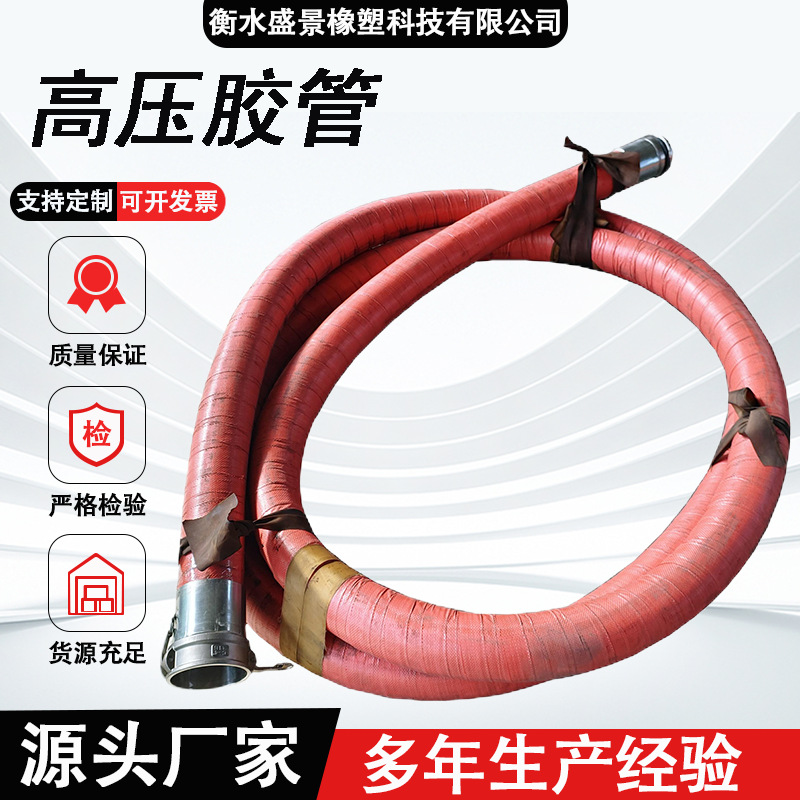 水泥发泡机高压管高压输送混凝土胶管过发泡黑钢丝耐磨升级