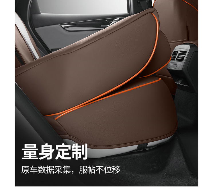 New car set BYD destroyer 05 full leather car seat cushion four seasons universal seat cover car cushion