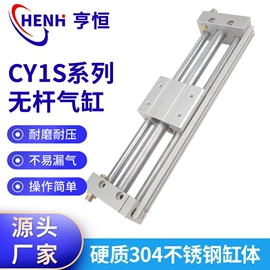 气缸;电磁阀;气源处理器