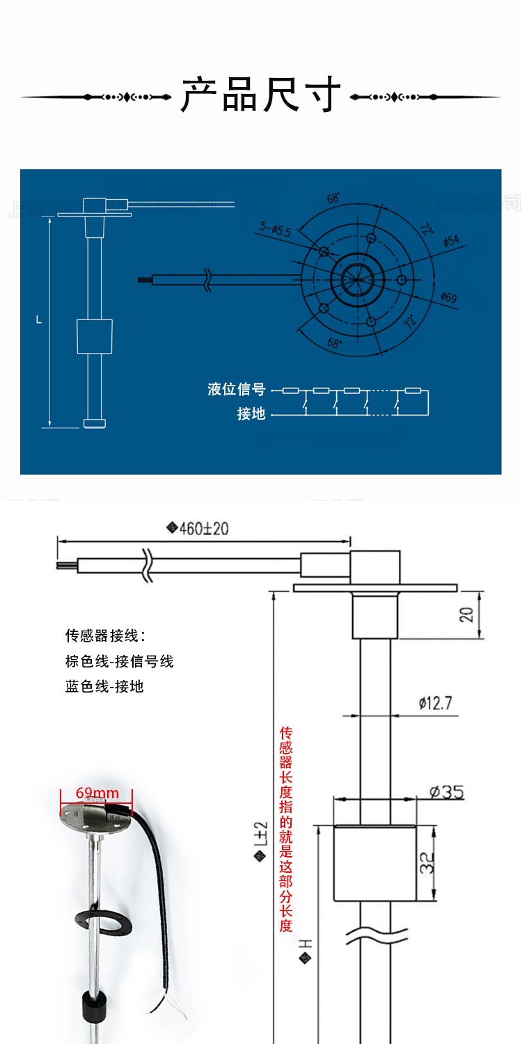 Universal Oil Float Sensor, Oil Level, Liquid Level, Water Level Sensor, Oil-Water Tank Probe Rod, Five-Hole Easy Installation