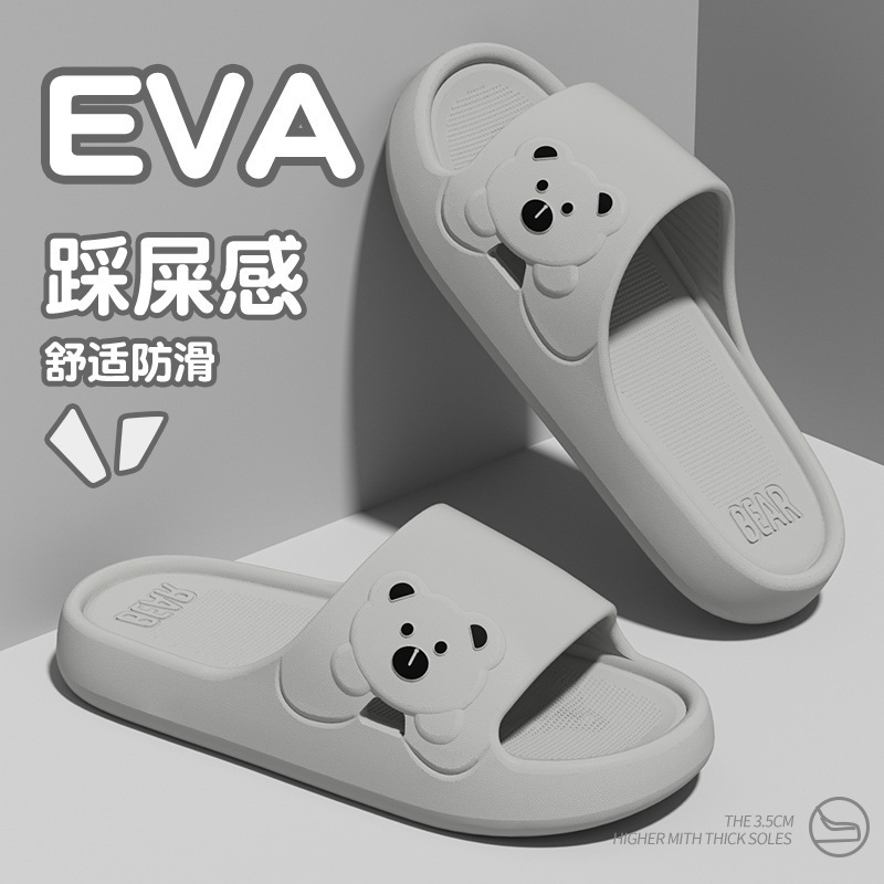 EVAスリッパ女性用夏の新しいスタイルの屋外ウェア屋内ホームバススリッパ女性用夏のホーム|undefined