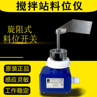 TOREX SpA-ILTCO����վ����ʽ��λ�x��λӋˮ���WAM�ς}��λ�_�P