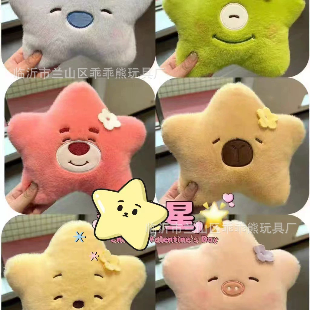 Plush Toy Doll, Assorted Cute Characters, Soft Plush, Height 20–25 cm (Random Style)