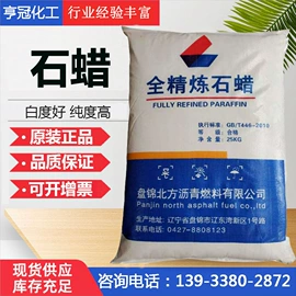 钛白粉;促进剂;硬脂酸