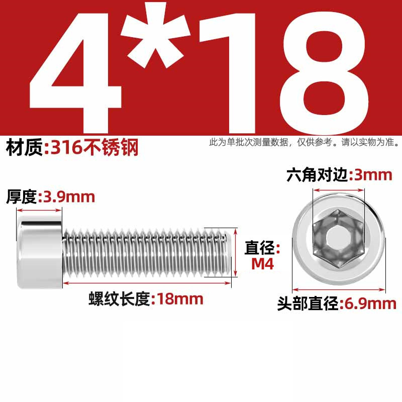 316ステンレス滑らかな円柱の頭の六角のねじのコップの光の頭はローラーのねじがありません。|undefined
