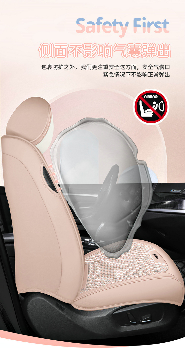 24 years CAR new wholesale seat cushion full foreskin ice silk cute cartoon car seat cushion four seasons universal seat cover