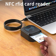 多功能读卡器NFC支持信用卡/IC卡USB多合一智能读卡免驱即插即用
