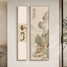 新中式禅意书法字画茶室背景墙装饰画玄关挂画山水画舍得见山壁画