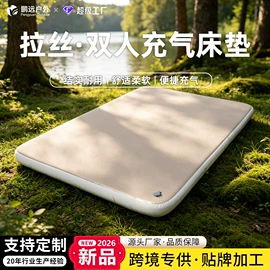 帐篷;户外折叠床;户外充气床