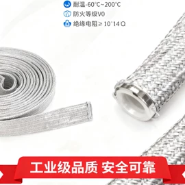 硅胶管;编织胶管;绝缘套管