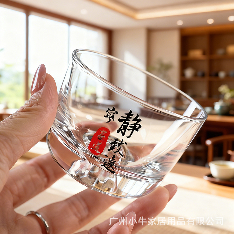 家用日式观山扳指杯水晶玻璃主人杯子单杯功夫泡茶杯茶具品茗杯