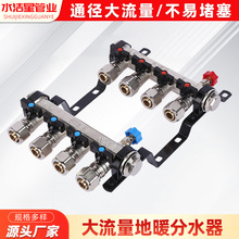 全铜地暖分水器大流量锻压一体1.5寸主杠20/25地暖管地热分集水器