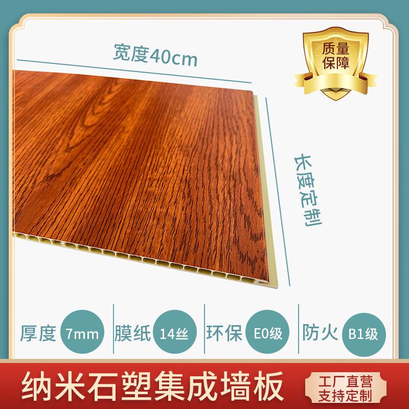 "추천" 두꺼운 7mm 폭 40cm