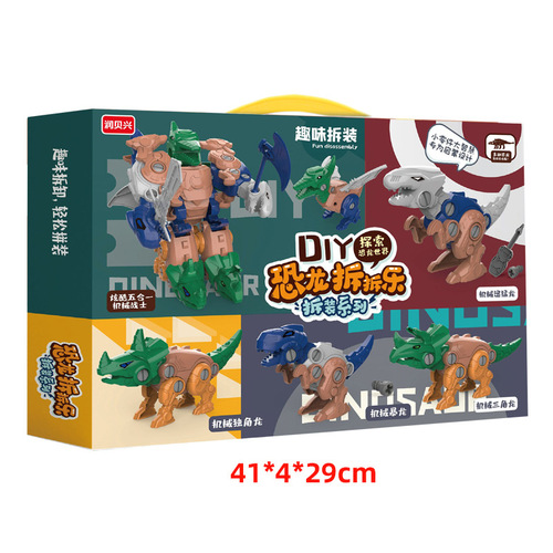 Children's DIY disassembly dinosaur role-playing toy five-in-one nut disassembly Tyrannosaurus Rex gift set for kindergarten