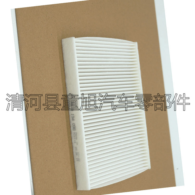 Compatible with 64319194098:X5E70 F15 30i 35i 48i X6 E71 air conditioner filter