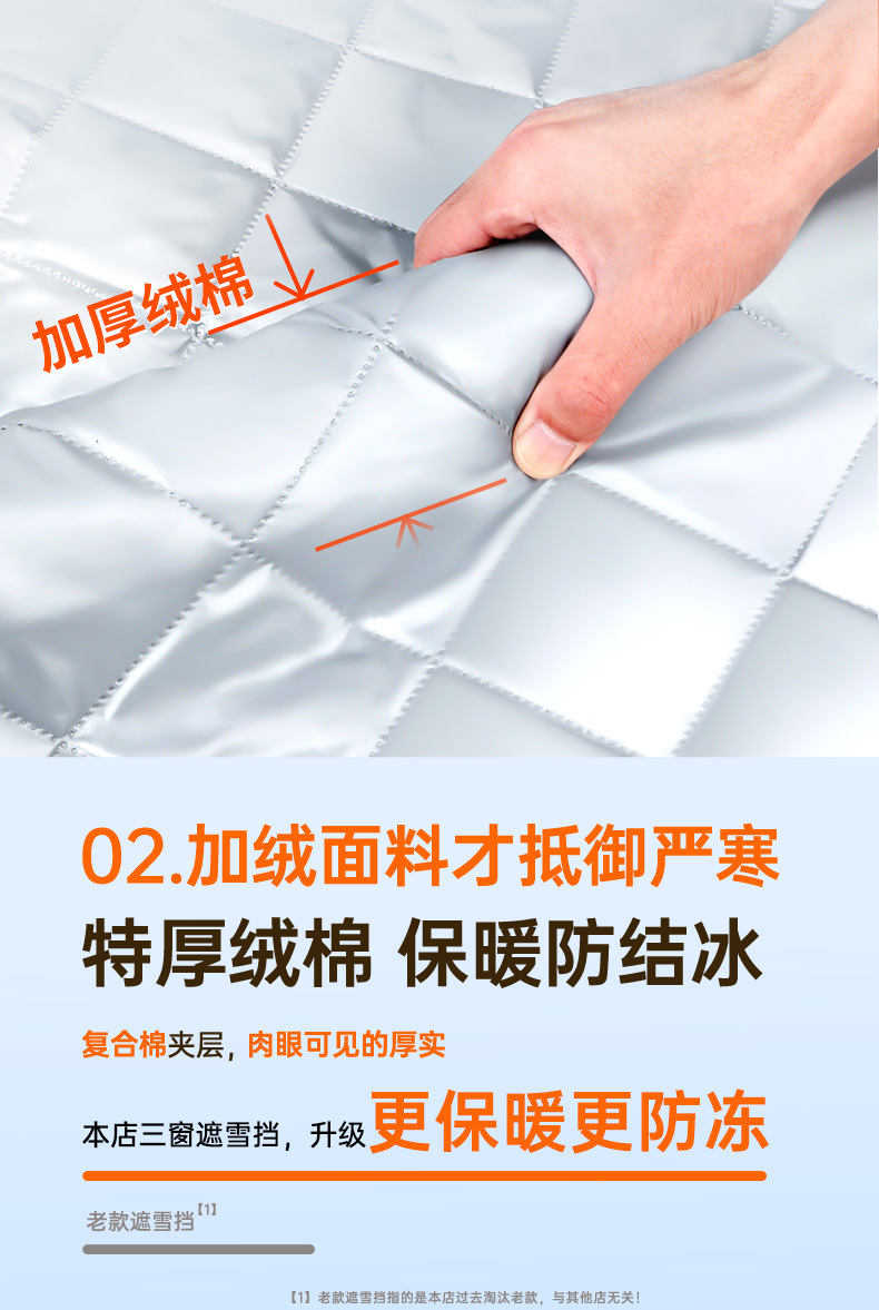 Car Snow Cover, Front Windshield Anti-Freeze Cover, Front Window, Window Anti-Frost Cover, Door Handle Rain Cover
