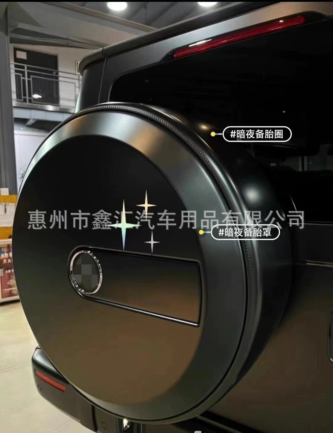 Suitable for Mercedes-Benz Large G-Class G500G63G400G450G350 Modified Carbon Fiber Spare Tire Cover Spare Tire Cover Ring Frame