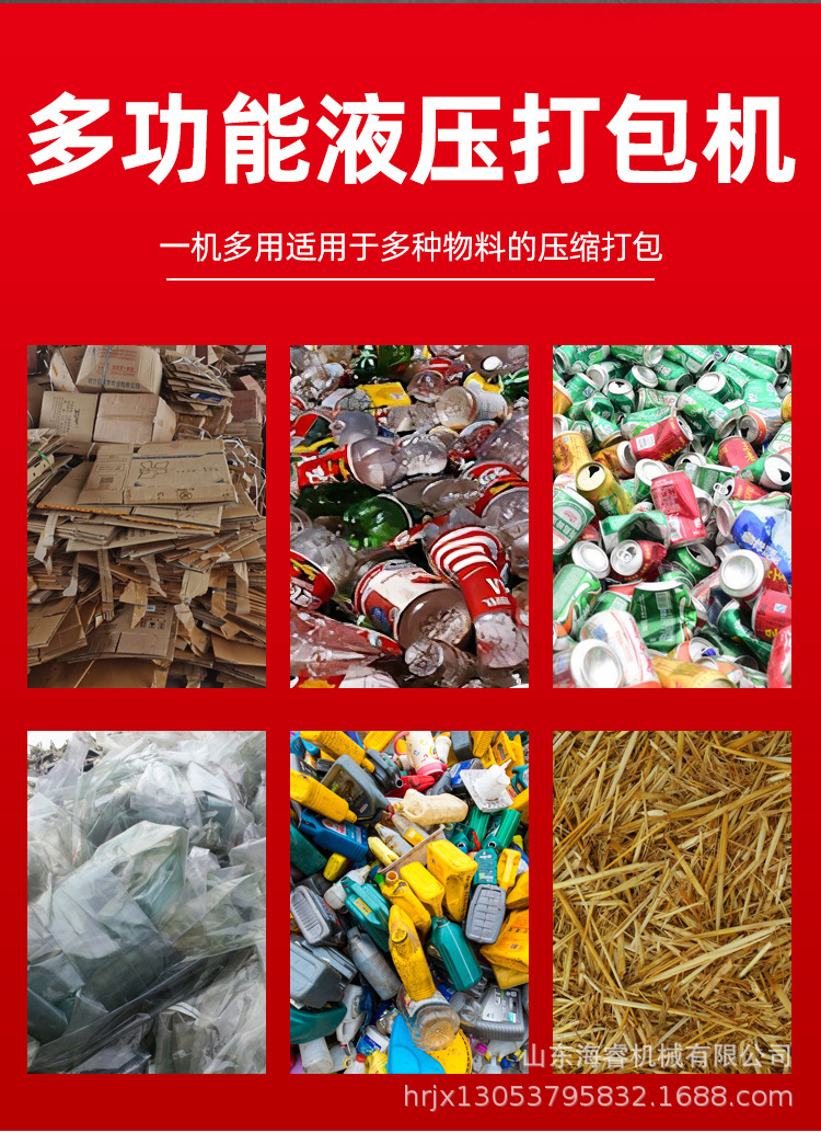 废纸卧式液压打包机厂家