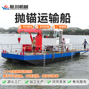 �ӵ�ˮ�撁�^���մ��ӵ����̒��^ͧˮ����ռ������Y�๦���\ݔ��