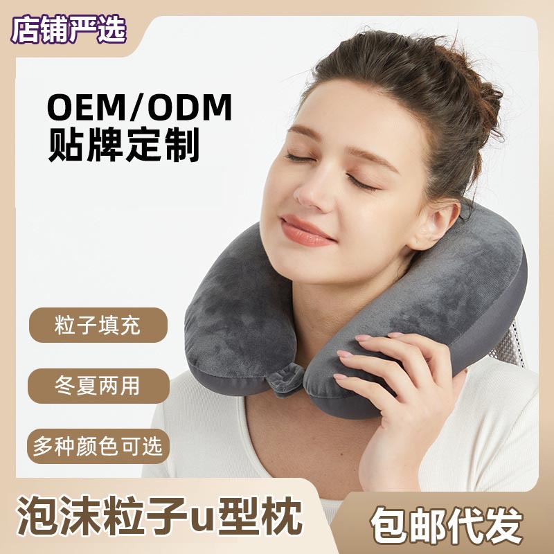 neck pillow from foam for traveling
