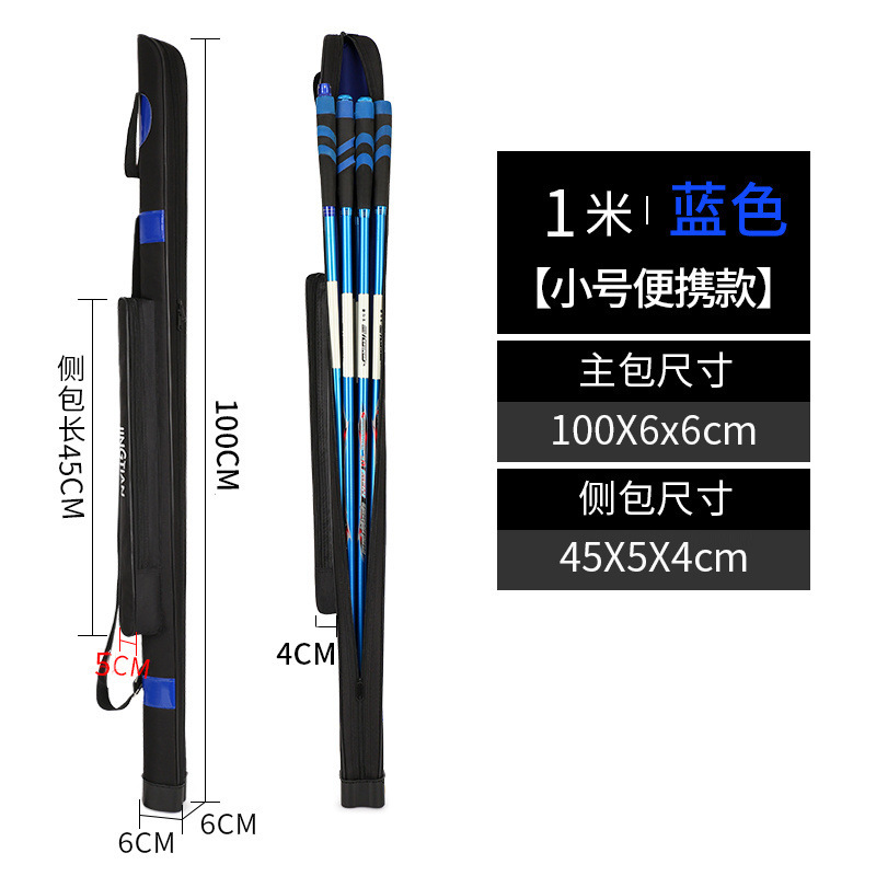 1.00m 작은 단일 레이어 블루(사이드 포켓 ​​포함)