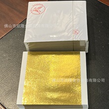 ��Ʒ�w�R�ƽ� �𲭼� PEGASUS gold leaf ������ɫ �N���� �Ҿ�