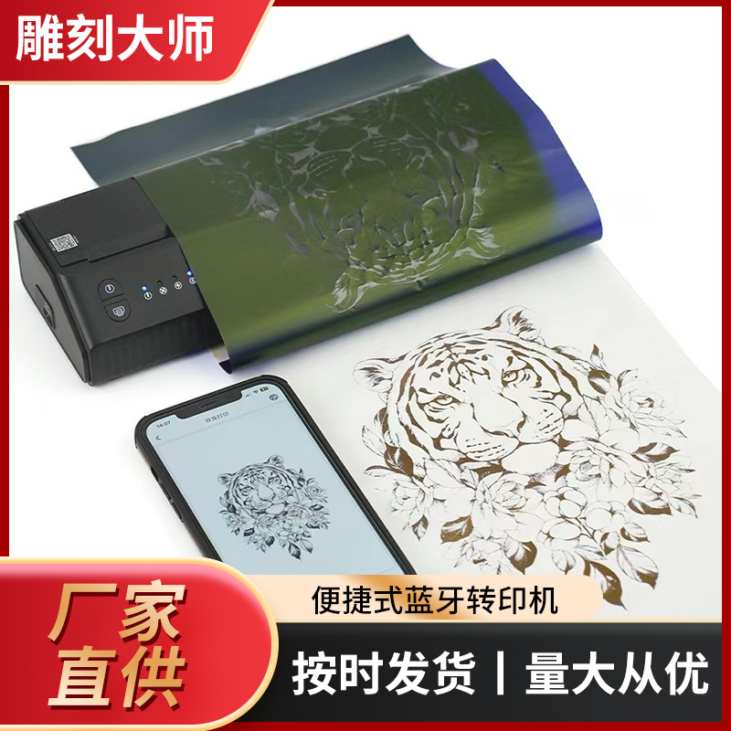 Máquina de transferencia de Bluetooth portátil extraíble recargable máquina de transferencia térmica máquina de transferencia de control de aplicación de teléfono móvil