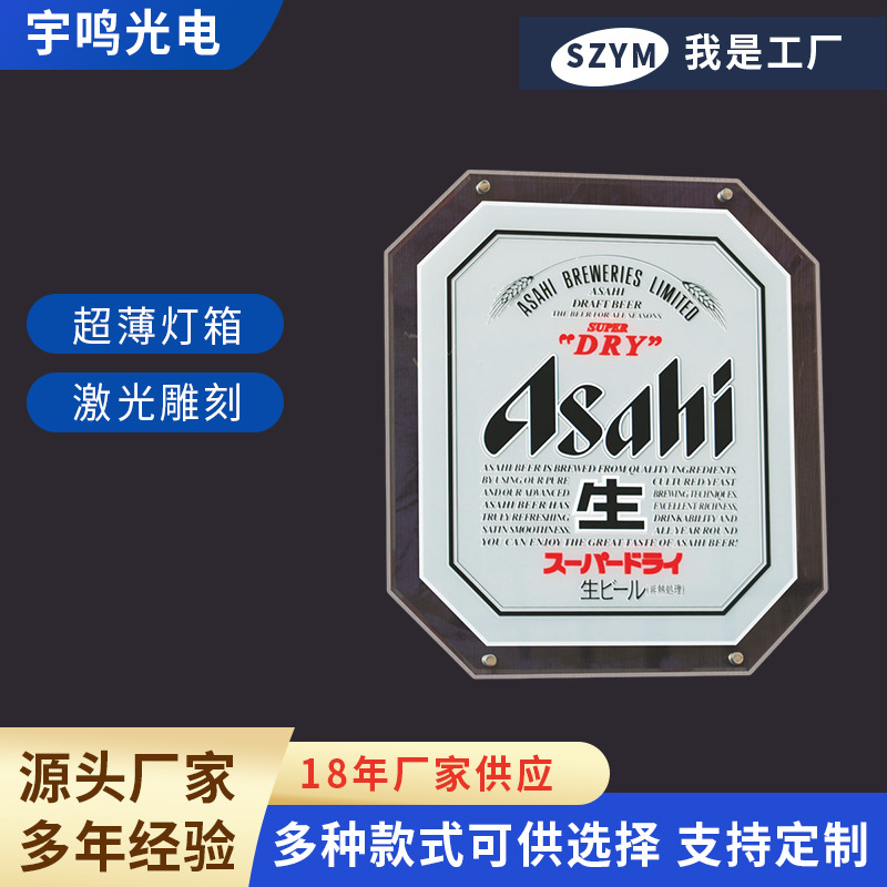 橱窗吊装双面水晶灯箱磁吸亚克力户外LED发光箱广告牌厂家批发
