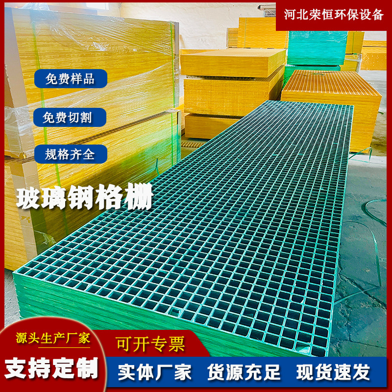 排水沟盖板树篦子玻璃钢格栅正方形洗车房地格栅养殖