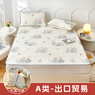 Export Trade Ice Silk Latex Mat Three-Piece Set Washable Student Dormitory Bed Single Air-Conditioned Mat Machine Washable