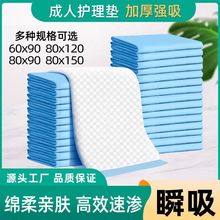 �a�D�����˼Ӻ��o��|60&times;9080&times;90����|�a��|һ���Դ��|Ƭ����