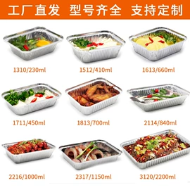 一次性餐盒;一次性餐具;蛋糕模