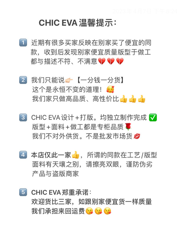 春季小香风外套女黑色毛感宽松休闲2025新款设计感法式上衣|undefined
