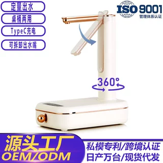 定制桌桶两用装水抽水器电动压水器纯净饮水机矿泉水泵吸水全自动