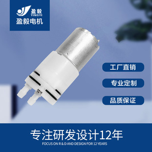 350΢��ˮ�� ���F���͸��g늄�DC12Vֱ���� �еؙC�o����Ĥ������