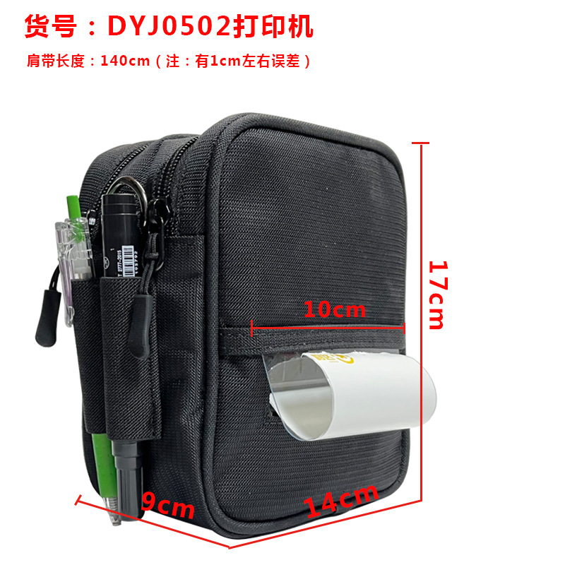Printer, equipment bag, 0502