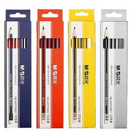 【厂家直供】晨光30803六角木杆铅笔HB红抽条带橡皮学生书写考试2