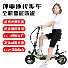 版新款轻便锂电代步车家用小型便携车成人迷你哈雷电动滑板车