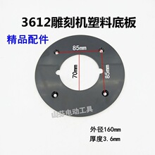 ����3612BR���ٵ�ľϳ����FF04-12��̻����ϵװ� ���װ�