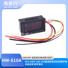 DC0-100V 10A LEDֱ���p�@ʾ�t�t�������늉��� ���ֱ��^