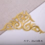 戏曲云纹花纹演出布贴