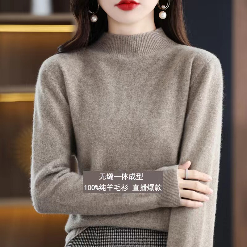 First-Line Ready-To-Wear Half-Turtleneck Wool Sweater for Women 2025 Autumn and Winter Seamless Solid Color Base Layer Cashmere Sweater Knitwear