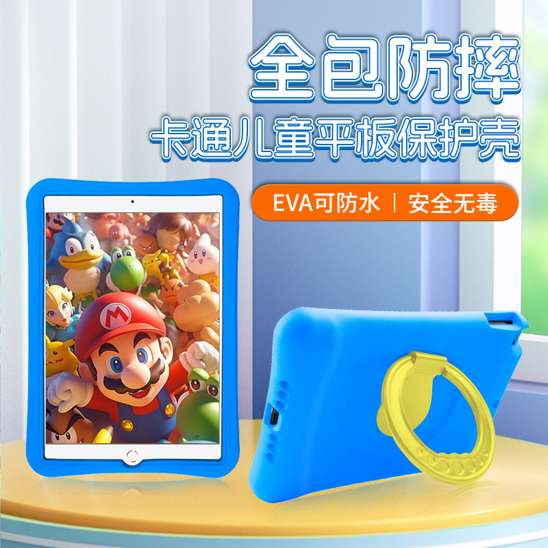 2019 New iPad 10.2inch Protective Case All-Inclusive Air3 Tablet 7-Shell Horizontal and Vertical Support Laptop Bag Stand